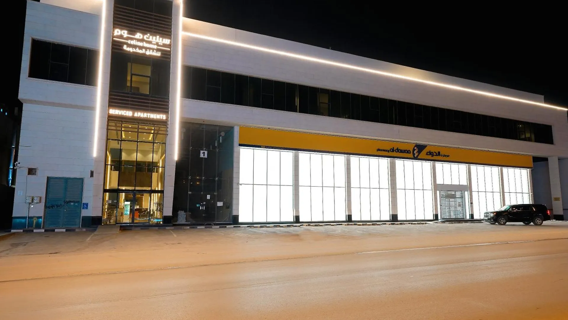شقة فندقية الرياض سيلين هوم للشقق المخدومة طويق Celine Home Serviced Apartments Tawiq
