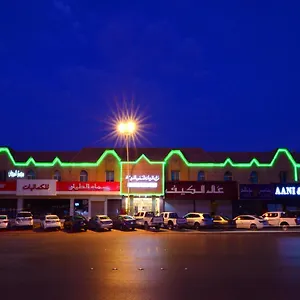 المرجان للوحدات السكنية المفروشة Manzel Al Murjan شقة فندقية