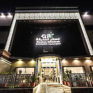 Garden شقة فندقية