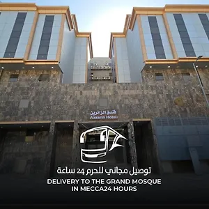 مرجان أنوار الروضة شقة مكة